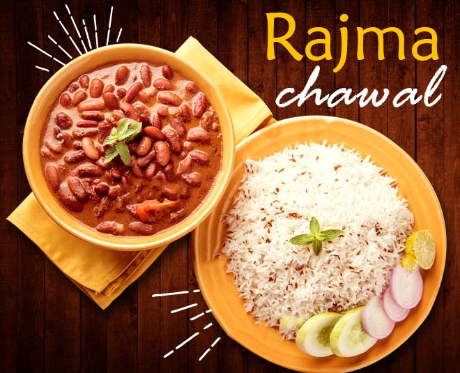 ( Rajma Rice Recipe ) In hindi